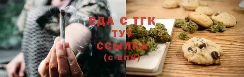 Cannafood конопля  Гороховец 