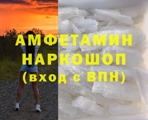 MDMA Premium VHQ Вязники