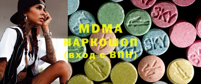 МДМА Molly  Гороховец 